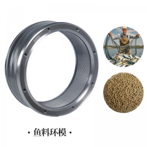 1.5mm-5.0mm定制魚顆粒頂級(jí)質(zhì)量制粒機(jī)模具